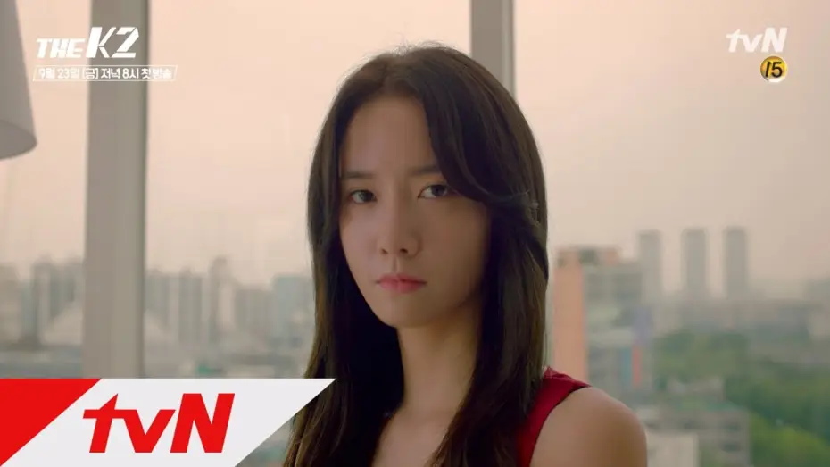 Видео к сериалу К2 - Телохранитель — THE K2 "싫어" 윤아의 작지만 강렬한 외침! 160923 EP.1