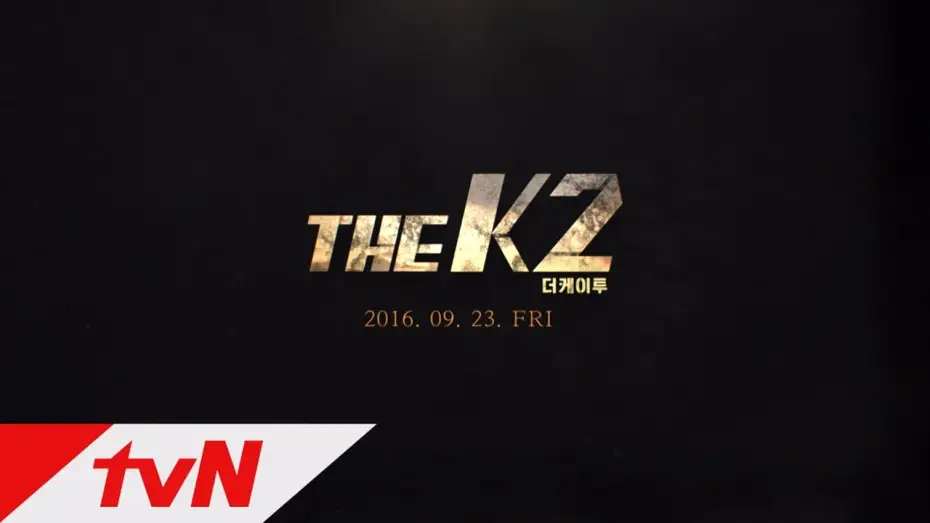 Видео к сериалу К2 - Телохранитель — THE K2 [최초공개] 지창욱, 송윤아, 윤아의 보디가드 액션 THE K2(더 케이투)! 160923 EP.1