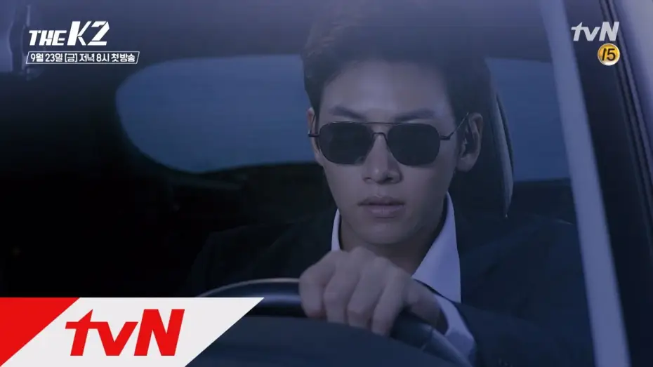 Видео к сериалу К2 - Телохранитель — THE K2 (Exclusive) tvN's super-special bodyguard action drama THE K2 main teaser released! 160923...