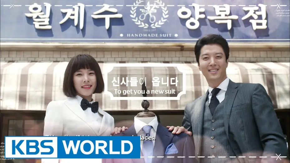 Видео к сериалу Джентльмены из ателье Wolgyesu — The Gentlemen of Wolgyesu Tailor Shop | 월계수 양복점 신사들 [Preview -ver.1]