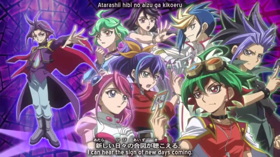 Видео к сериалу 遊☆戯☆王ARC-V — Opening 4 | Trump Card - Cinema Staff [Subtitled]
