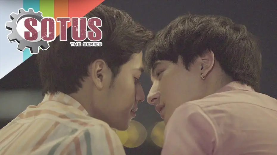 Видео к сериалу โซตัสเอสเดอะซีรีส์ — Official Trailer SOTUS The Series พี่ว้ากตัวร้ายกับนายปีหนึ่ง