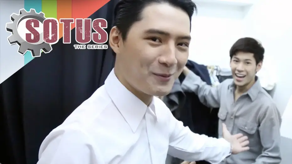 Видео к сериалу โซตัสเอสเดอะซีรีส์ — SOTUS The Series | บุกห้องแต่งตัว ‘เฟรชชี่-พี่ว้าก’