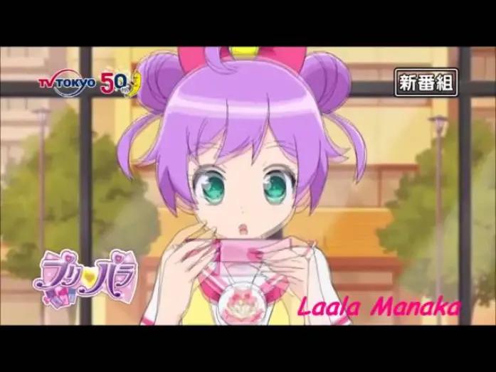 Видео к сериалу При Пара — PriPara Trailer  (プリパラ トレーラー)
