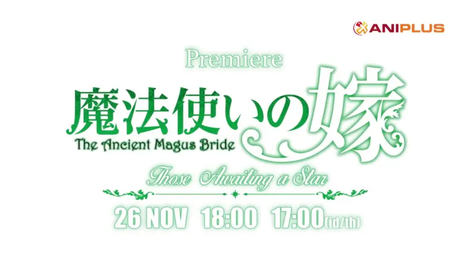Видео к сериалу Невеста чародея: В ожидании путеводной звезды — The Ancient Magus' Bride: Those Awaiting a Star - PV 3