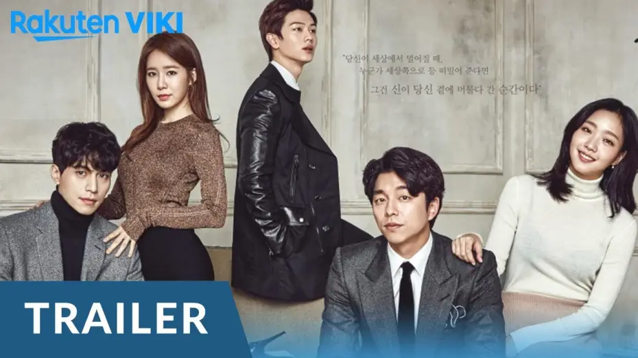 Видео к сериалу Гоблин — GUARDIAN: THE LONELY AND GREAT GOD (GOBLIN) - OFFICIAL TRAILER | Gong Yoo, Lee Dong Wook, Kim Go Eun