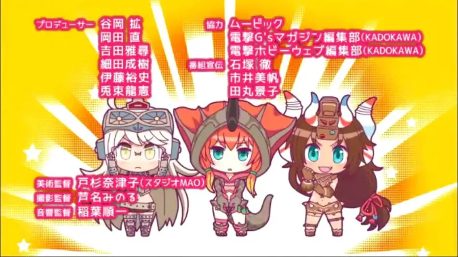 Видео к сериалу Девушки-кайдзю — Kaiju Girls OP - "Great Roar" / " -  Capsule Girls かぷせるがーるず - Opening Theme - かいじゅうがーるず OST