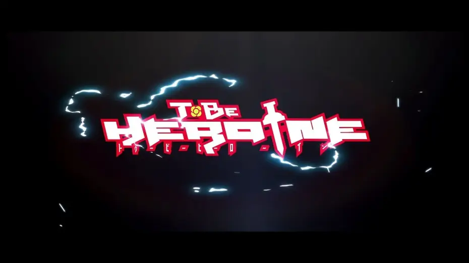 Видео к сериалу Быть героем — 『To Be Heroine』5月19日（土）TOKYO MX1にて放送