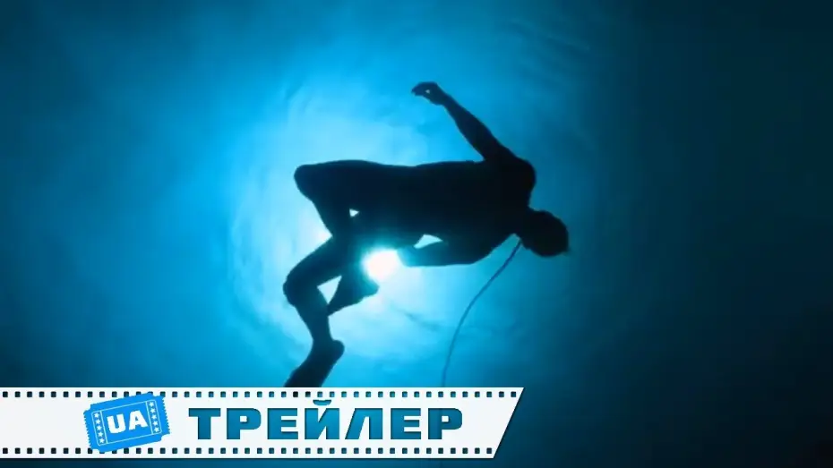 Видео к сериалу Видоизмененный углерод — Видозмінений вуглець (1 сезон) - Український трейлер #2 (2018)