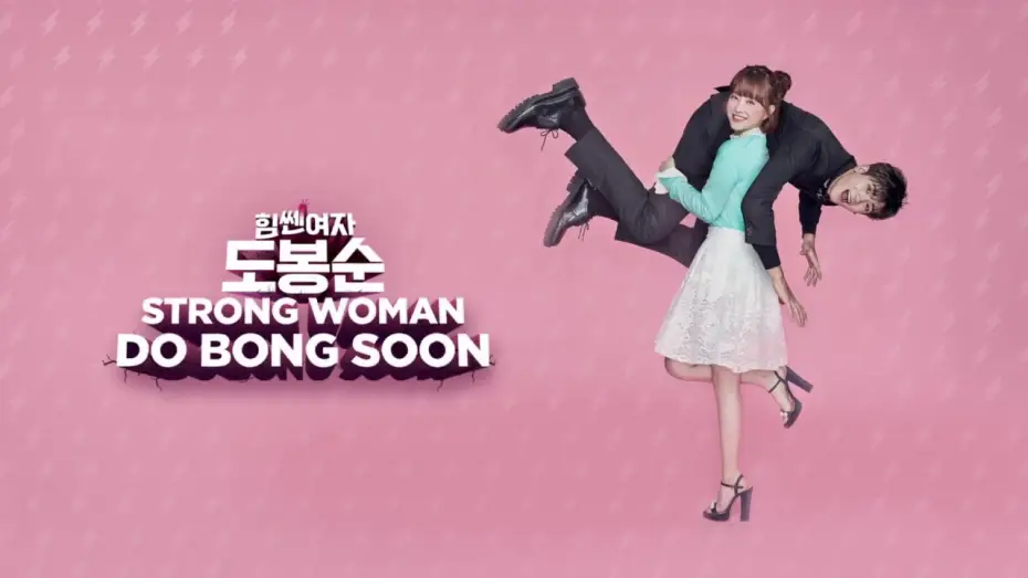 Видео к сериалу Силачка До Бон Сун — Strong Woman Do Bong Soon | Trailer | Watch now on iflix