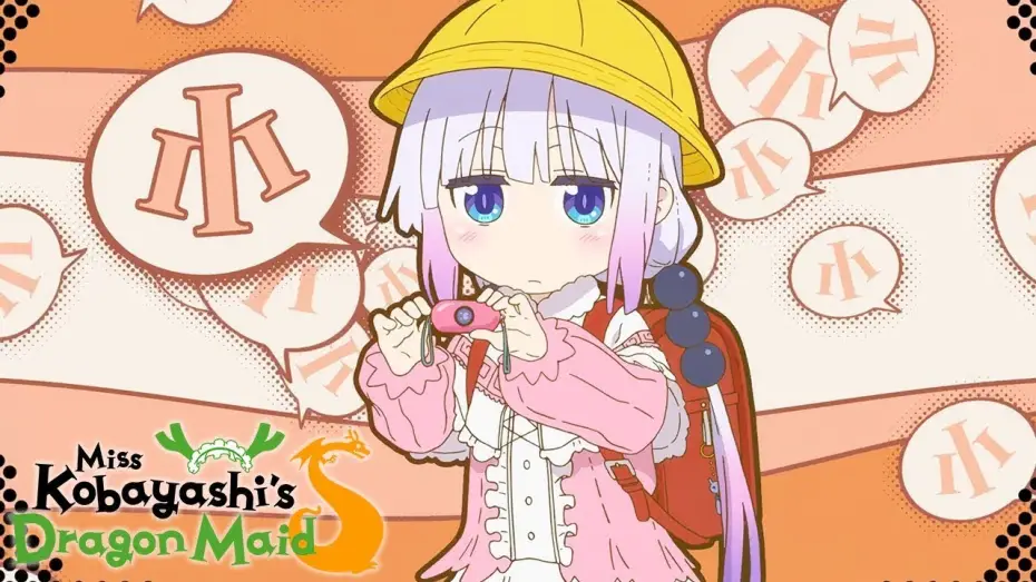 Видео к сериалу Кобаяси и её горничная-дракон — Miss Kobayashi's Dragon Maid S Opening | Ai no Supreme!