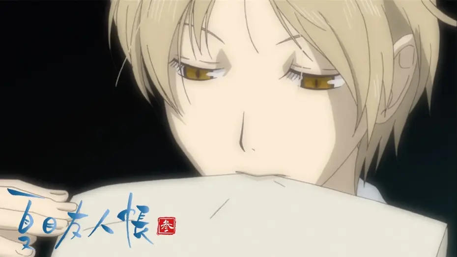 Видео к сериалу Тетрадь дружбы Нацумэ — Natsume Yujin-cho - Opening 3 | Boku ni Dekiru Koto