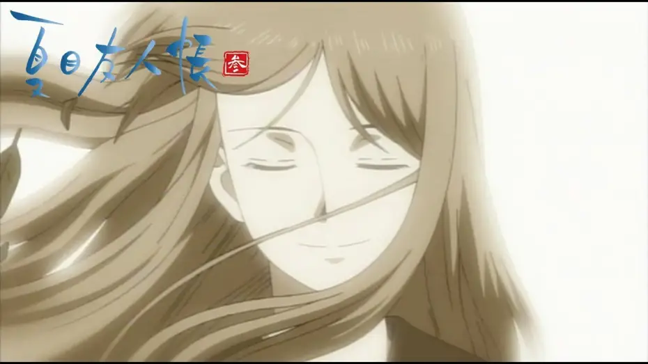 Видео к сериалу Тетрадь дружбы Нацумэ — Natsume Yujin-cho - Opening 2 | Ano Hi Time Machine