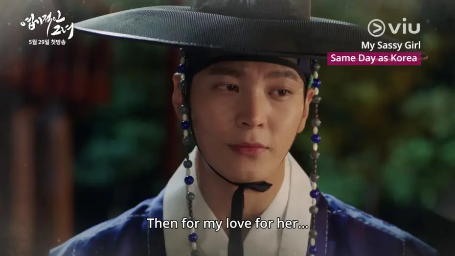 Видео к сериалу Моя несносная девчонка — My Sassy Girl (#엽기적인그녀) Teaser #2 | Subs available on the same day RIGHT after Korea's telecast!