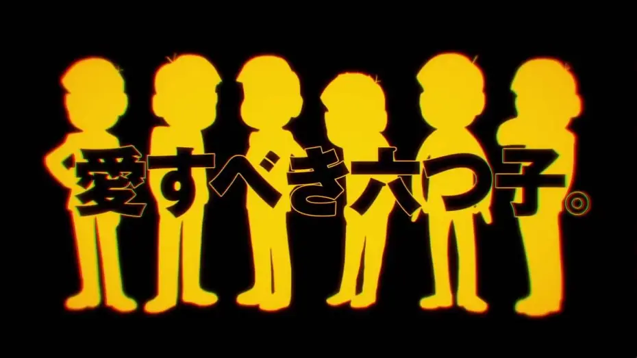 Видео к сериалу Осомацу-сан — Osomatsu san   Anime Trailer