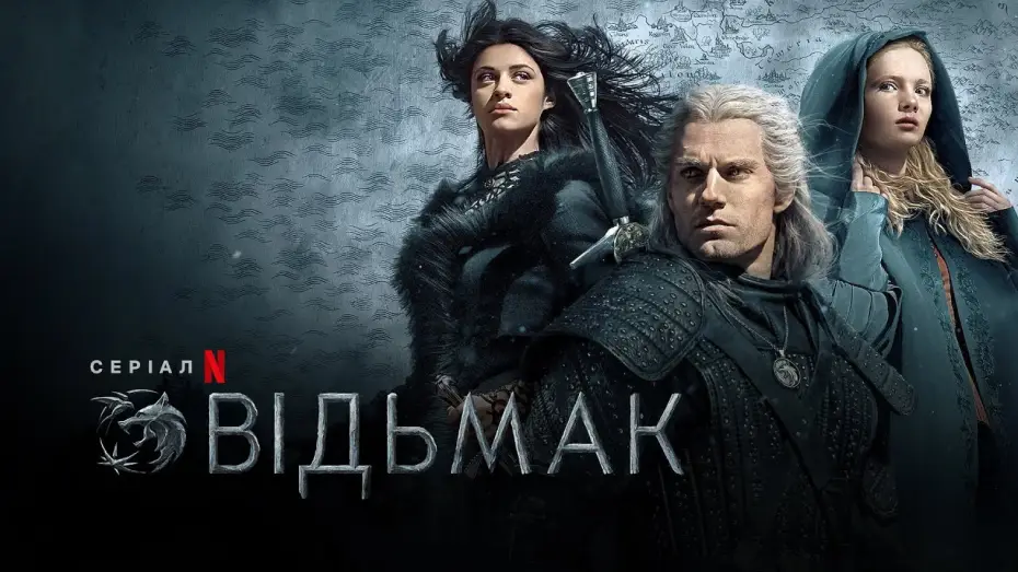Видео к сериалу Ведьмак — Відьмак. 2 сезон | The Witcher Season 2 | Трейлер | Українське дублювання і субтитри | Netflix