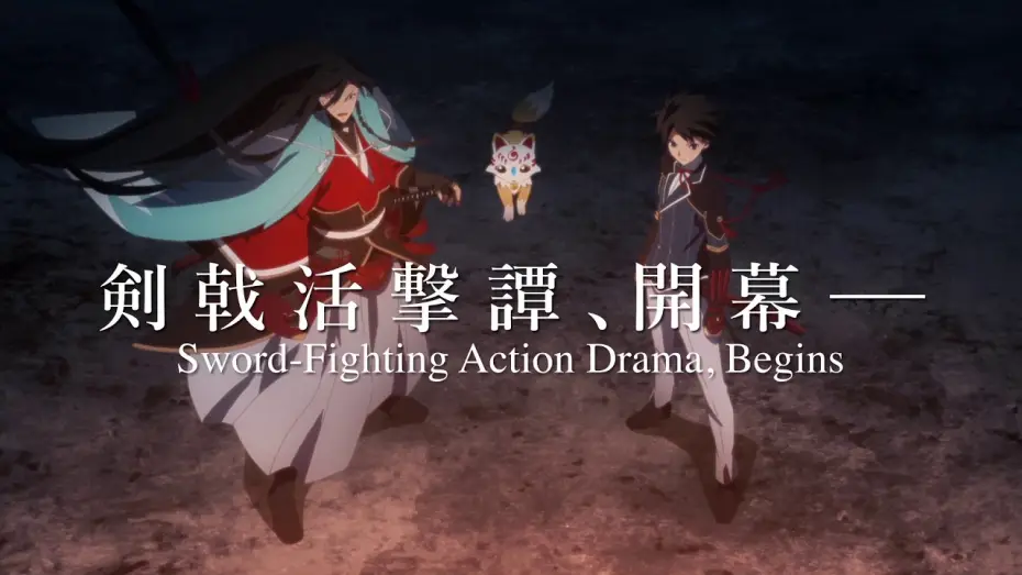 Видео к сериалу Танец мечей — Katsugeki TOUKEN RANBU English Dub Trailer
