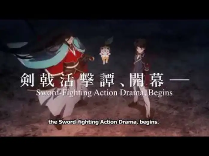 Видео к сериалу Танец мечей — Katsugeki: TOUKEN RANBU