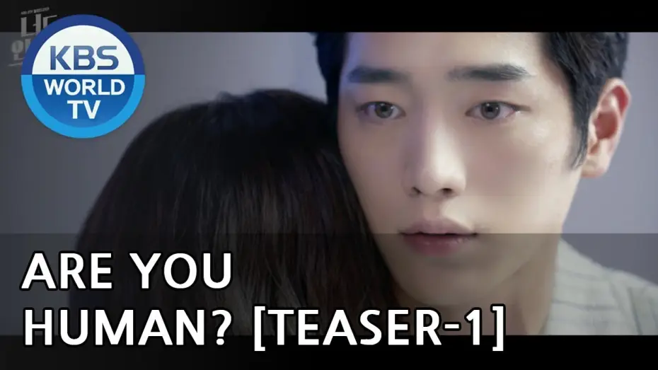 Видео к сериалу Ты тоже человек? — Are You Human? | 너도 인간이니? [Teaser-Ver.1]