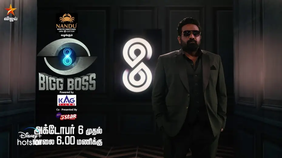 Видео к сериалу Bigg Boss Tamil — Bigg Boss Tamil Season 8 | Grand Launch - 6th October 2024 | #VJStheBBhost | VijaySethupathi | Promo