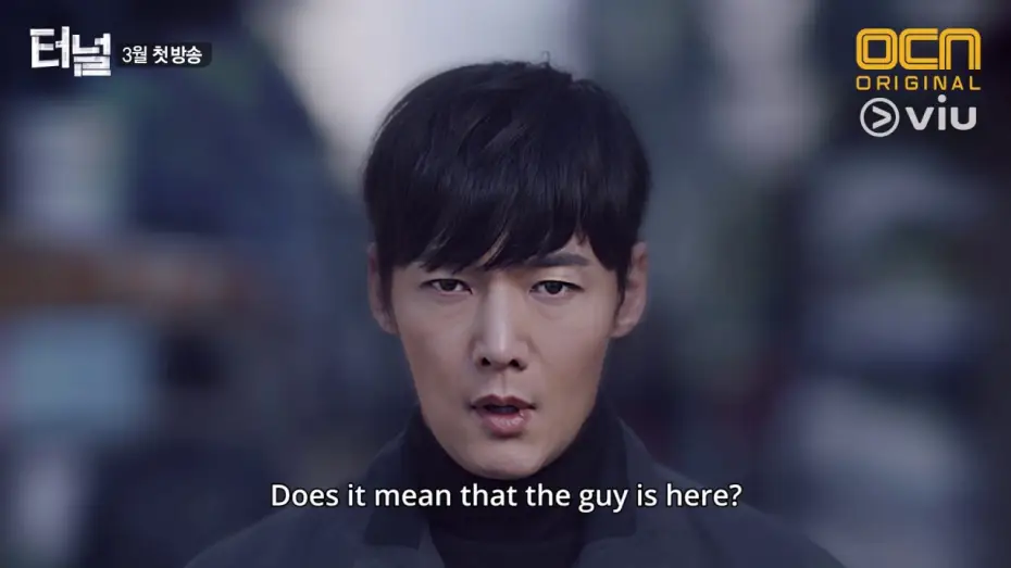 Видео к сериалу Тоннель — Tunnel (#터널) Teaser