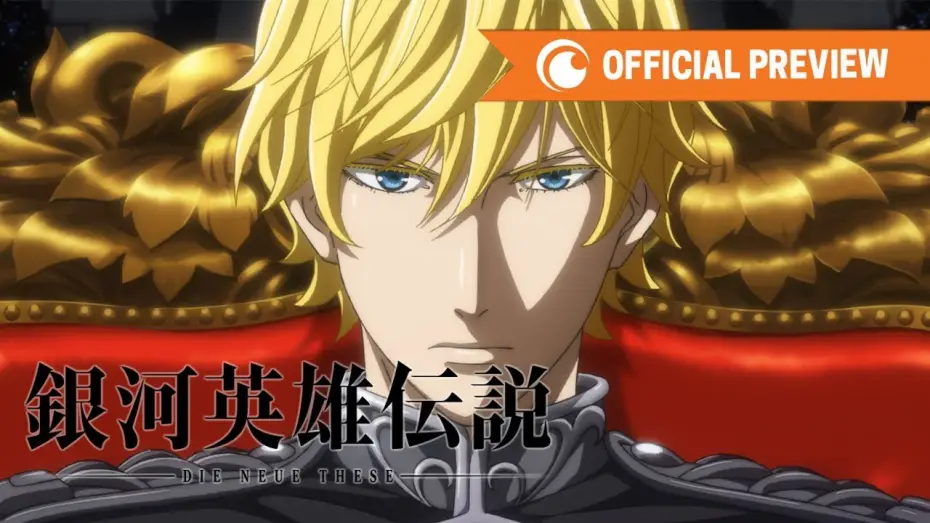 Видео к сериалу Легенда о героях Галактики: Новый тезис — Legend of Galactic Heroes: Die Neue These - Official Preview