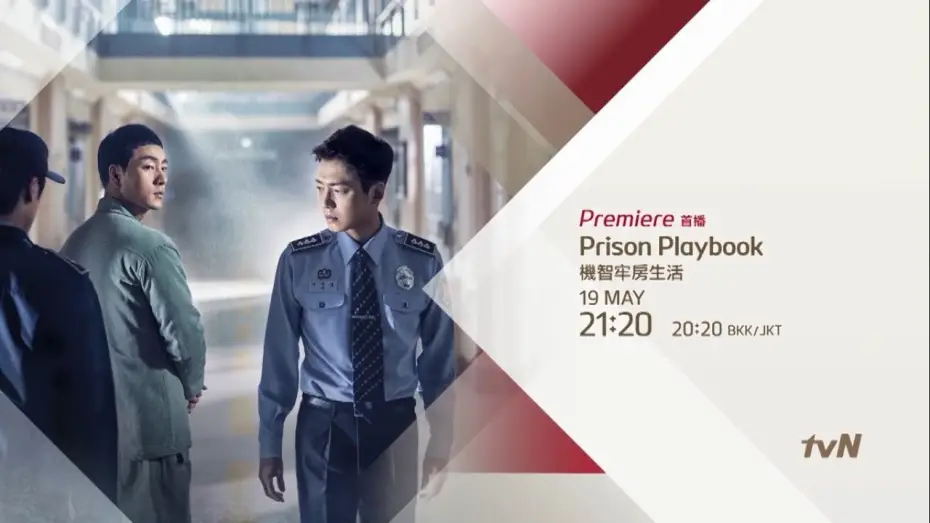 Видео к сериалу Правила игры — tvN - Prison Playbook Trailer