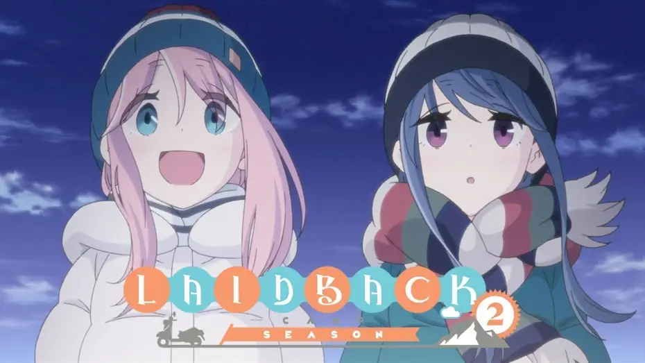 Видео к сериалу Лагерь на свежем воздухе — LAID-BACK CAMP SEASON 2 - Opening | Seize The Day