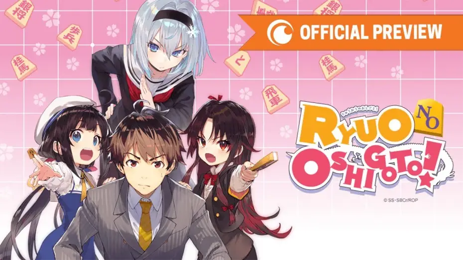 Видео к сериалу О том, кем работает король драконов — The Ryuo's Work is Never Done! - Official Preview