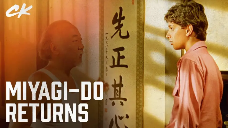 Видео к сериалу Кобра Кай — An OG from The Karate Kid makes a return