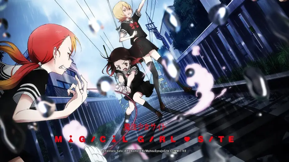 Видео к сериалу Сайт волшебниц — Magical Girl Site (Anime-Trailer)