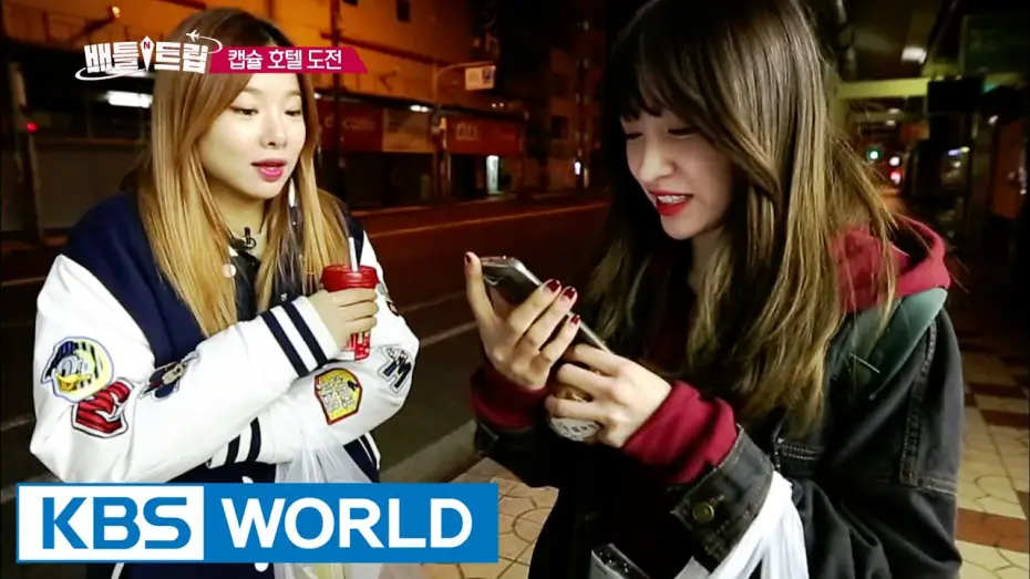 Видео к сериалу 배틀 트립 — Battle Trip | 배틀트립 – Ep.2: Osaka Dasoni Tour & Jejudo Eternal Grand Place, part 1 [ENG/2016.05.27]