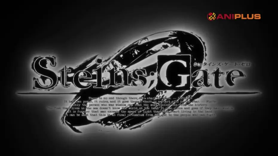Видео к сериалу Врата Штейна 0 — Steins;Gate 0 - Teaser (English Subtitles)