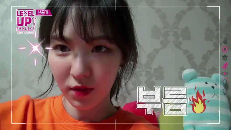 Видео к сериалу Проект Level Up! — [Red Velvet] LEVEL UP PROJECT! Preview Clip #1