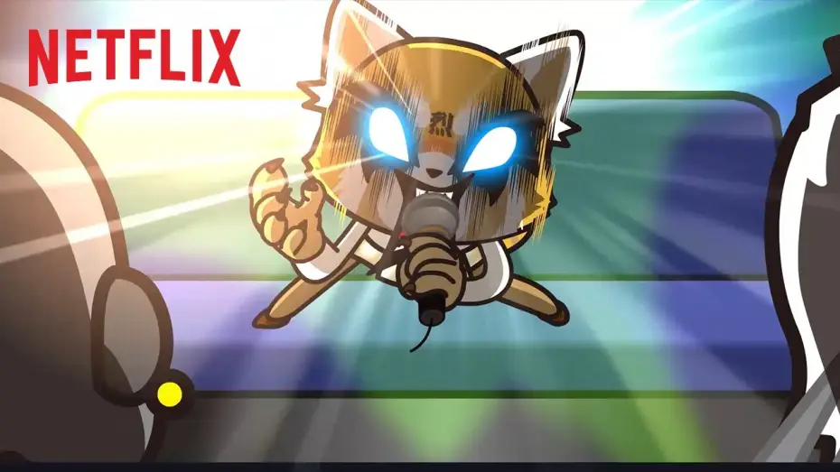 Видео к сериалу Агрессивная Рэцуко — Aggretsuko | Trailer ufficiale | Netflix Italia