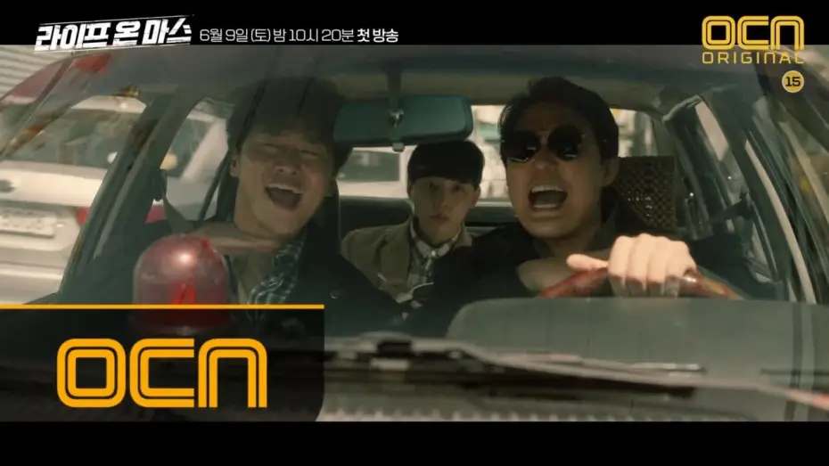 Видео к сериалу Жизнь на Марсе — Life on mars '미친놈이야 미친놈!' 1988 형사 박성웅x고아성, 2018 형사 정경호를 만나다! 180609 EP.0