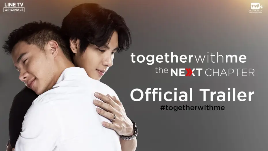 Видео к сериалу Вместе со мной: Следующая глава — Together With Me : The Next Chapter - Official Trailer (Eng Sub)
