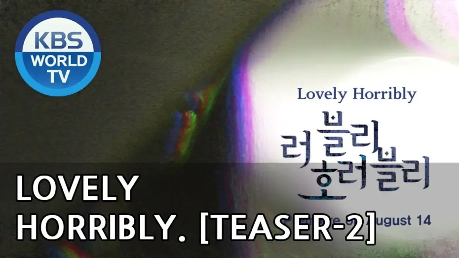 Видео к сериалу Страшно прекрасно — Lovely Horribly | 러블리 호러블리 [Teaser-Ver.2]