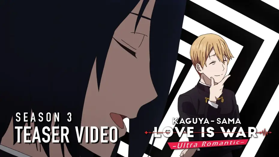 Видео к сериалу Госпожа Кагуя: в любви как на войне — Kaguya-sama: Love Is War -Ultra Romantic- Season 3  |  Teaser Video - "Yu Ishigami Wants to Chat"
