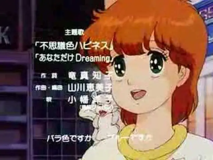 Видео к сериалу Волшебная Звезда Колдунья Эми — magical emi opening jap