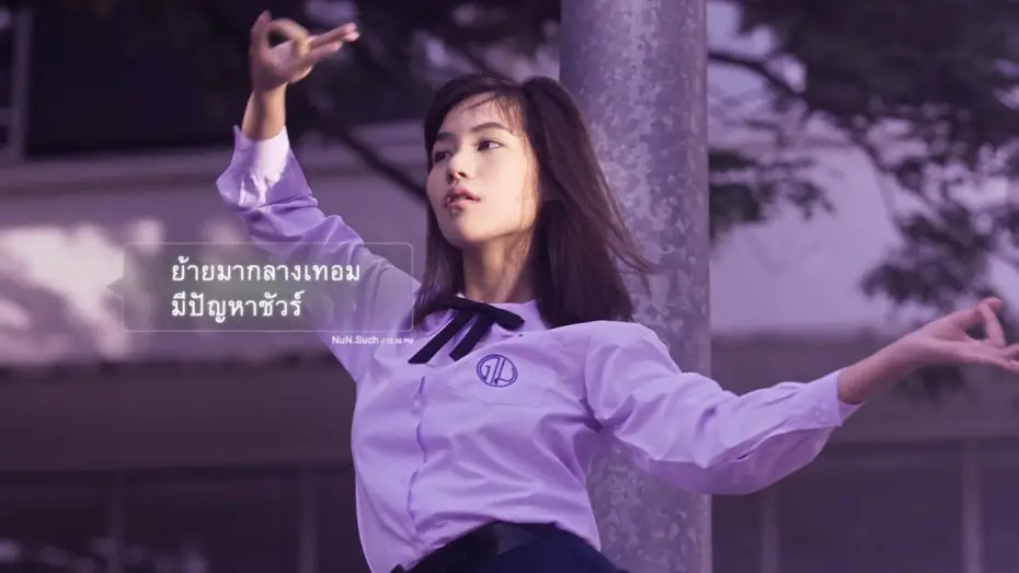 Видео к сериалу Девушка из ниоткуда — Nanno's Dance | Girl from Nowhere (2018)