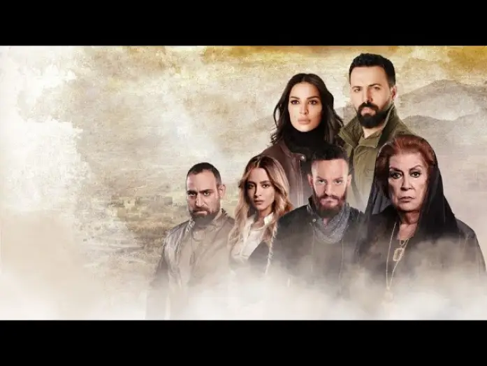 Видео к сериалу Аль-Хайба — AL HAYBA S1 teaser SUB eng - Ramadan 2017