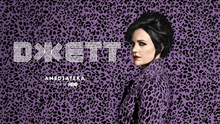 Видео к сериалу Джетт — Джетт | Русский трейлер