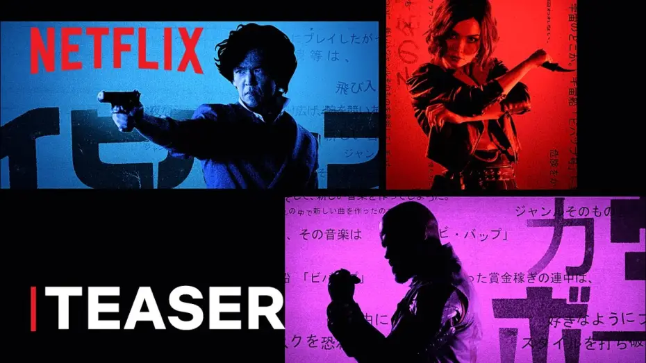 Видео к сериалу Ковбой Бибоп — Cowboy Bebop | Générique d'ouverture VF | Netflix France