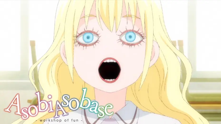 Видео к сериалу Давайте сыграем — Olivia Android | Asobi Asobase