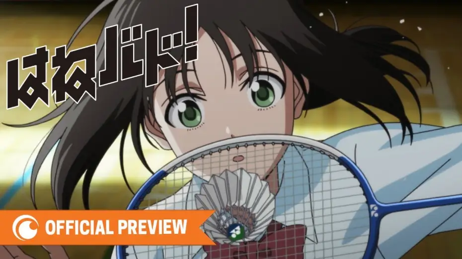 Видео к сериалу Бадминтон Аяно Ханэсаки — HANEBADO! - OFFICIAL PREVIEW