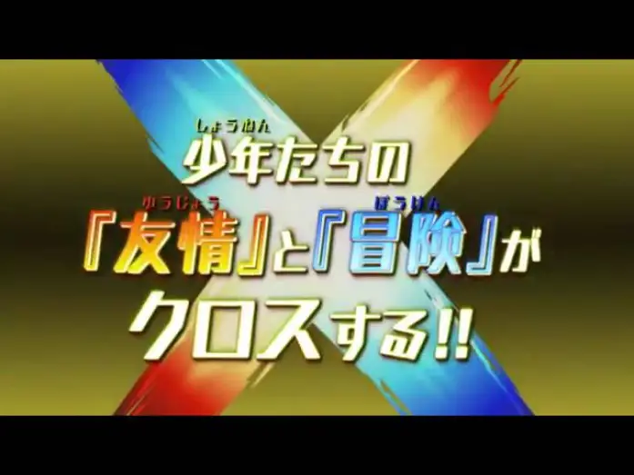 Видео к сериалу パズドラクロス — PV de Puzzle & Dragons Cross