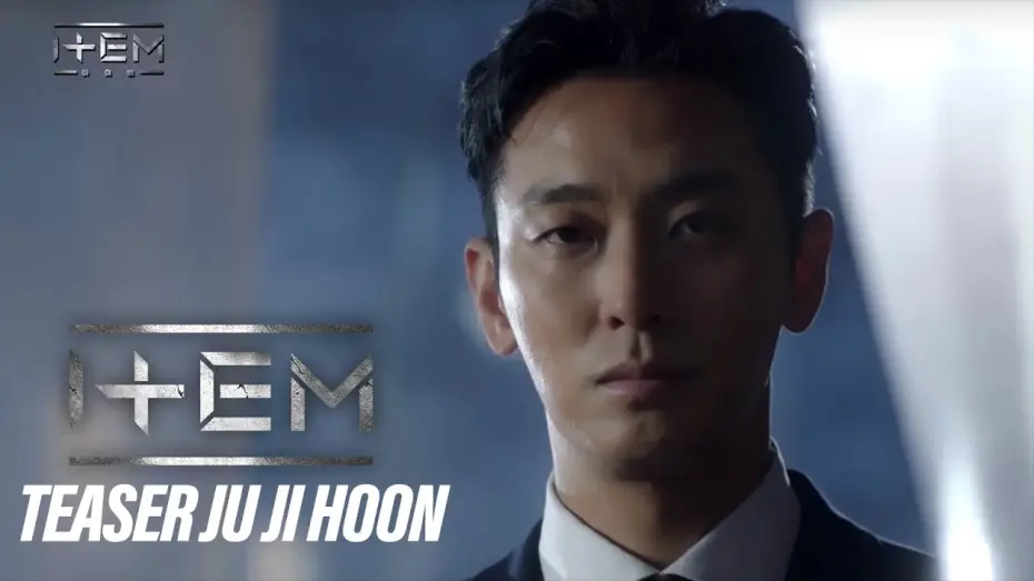 Видео к сериалу Нечто — Ju Ji Hoon "Something unbelievable is happening to us right now" [The ItemㅣTeaser Trailer]
