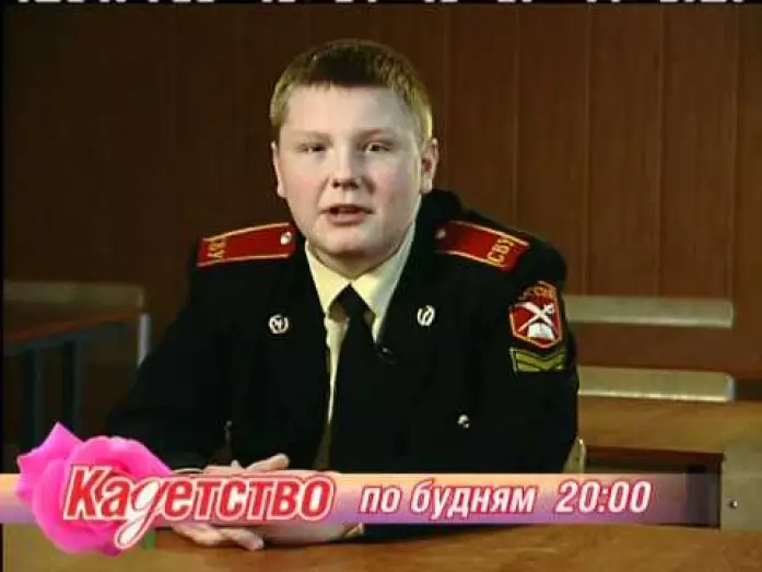 Видео к сериалу Кадетство — Кадетство по будням в 20.00. Анонс сериала (CTC 02-2007)