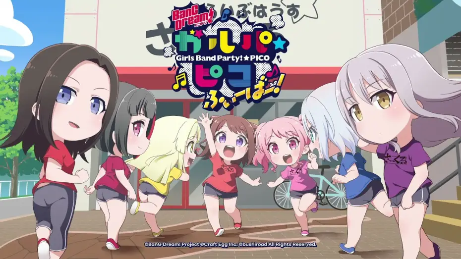 Видео к сериалу Ура мечте! Девушки из группы — 「BanG Dream! ガルパ☆ピコ ふぃーばー！」2021年秋ごろ放送開始！